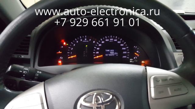 Скрутить пробег Toyota Camry 2008г.в.,Toyota Camry VI (XV40), Раменское, Жуковский, Москва смотреть онлайн