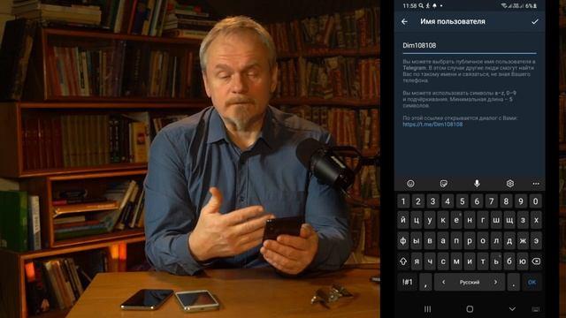 Урок Смартфон от А до Я. #телеграм Установка и использование мессенджера Телеграм
