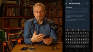 Урок Смартфон от А до Я. #телеграм Установка и использование мессенджера Телеграм