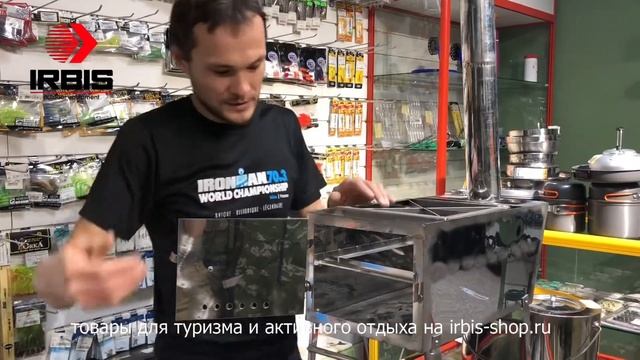 Печь-таганок коптильня большая Роза ветров смотреть онлайн