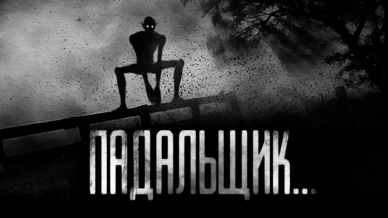 Страшилки бегемот кот