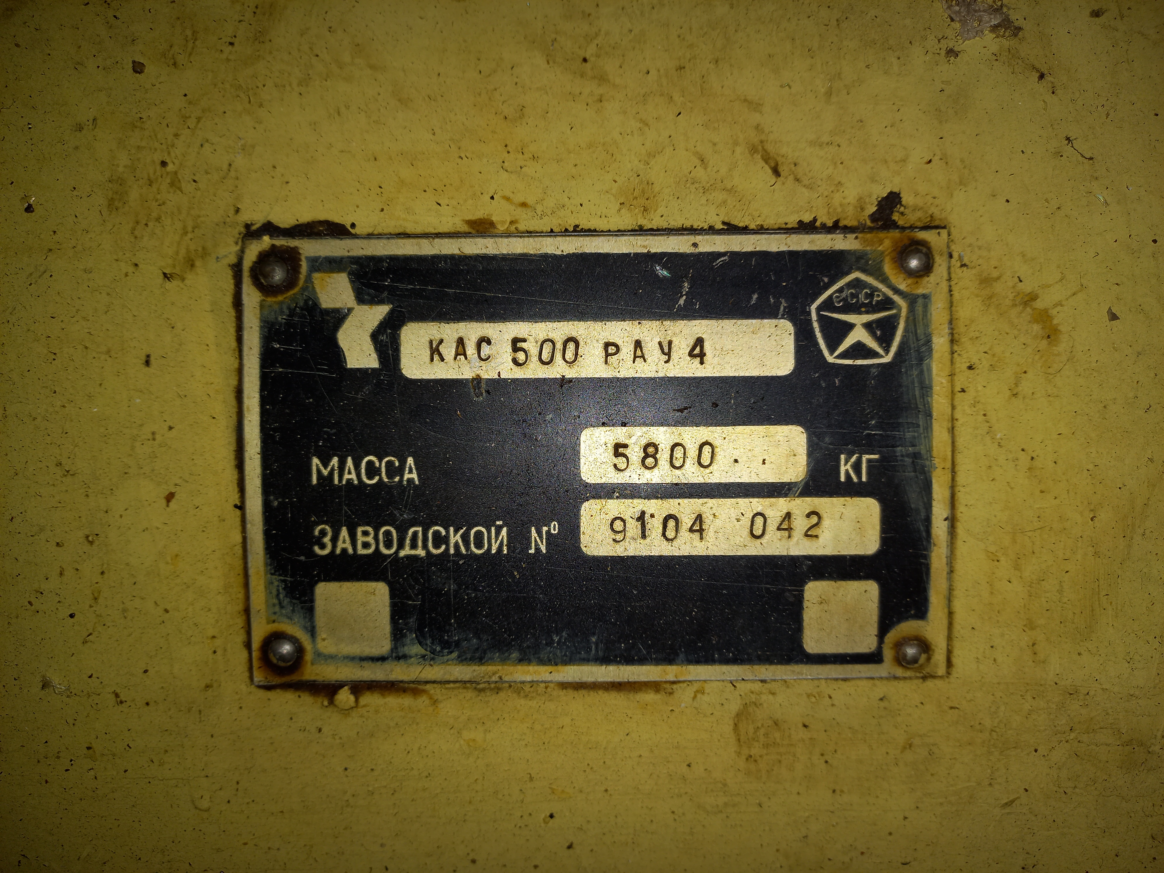 Запуск дизеля М623P