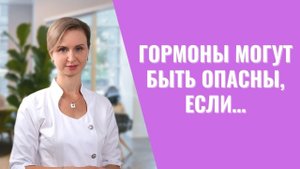 Не рискуйте своим здоровьем: проверьте все перед началом терапии
