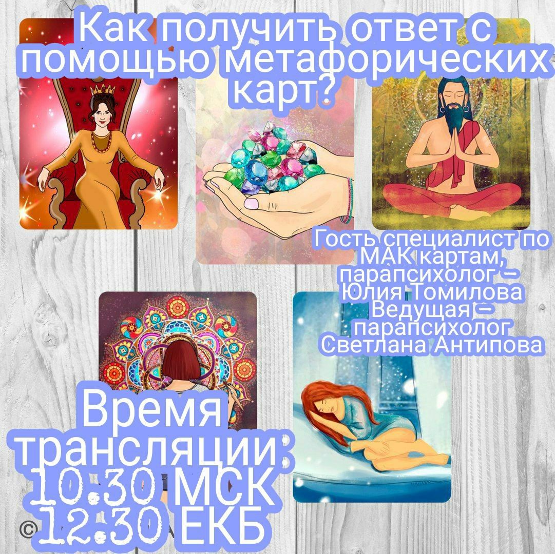 Анатолий карт на ютубе