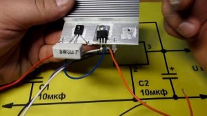 Стабилизатор напряжения. На L78ХХ усиленный.
