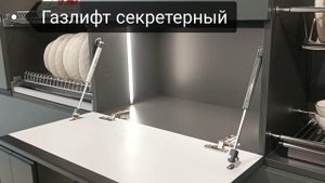 Газлифты Boyard