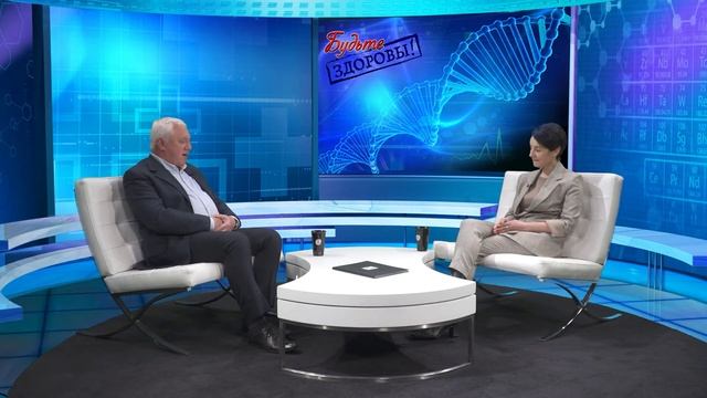 “Будьте здоровы”. Наира Велумян, психотерапевт. Часть №2 смотреть онлайн