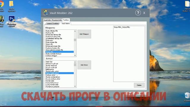 Взлом Fallout Shelter на пк смотреть онлайн