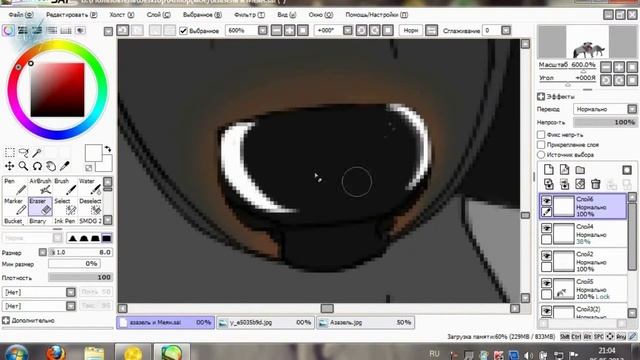 Azazel and Meyan.SpeedArt by Anilop N. смотреть онлайн