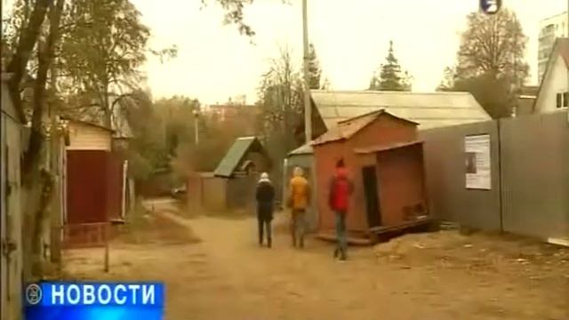 В Уфе владельцы частного сектора выступают против строительства многоэтажки в центре города смотреть онлайн