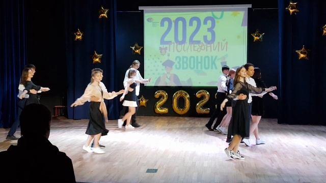 Последний звонок 2023-05-19 Вальс. Дубль 1 смотреть онлайн