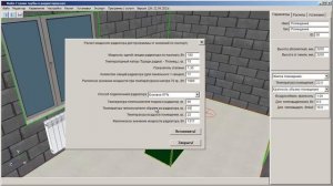 Расчет мощности радиатора