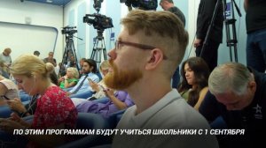 Главное о новых учебниках по истории для 10-х и 11-х классов