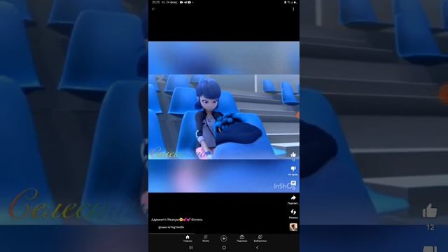 песня фогеля Леди Баг и супер-кот смотреть онлайн