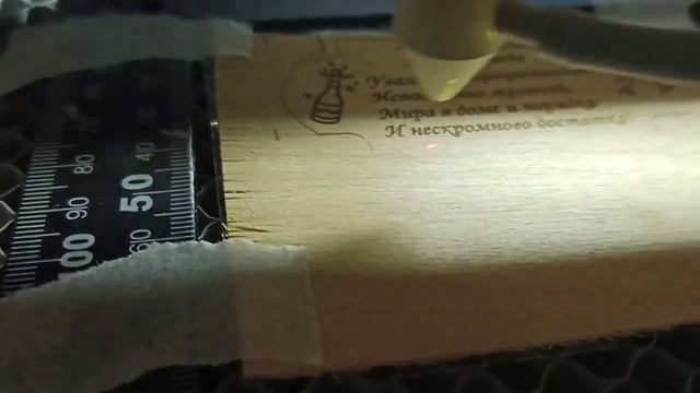 Лазерная Гравировка на Дереве Компания Печатофф.рф смотреть онлайн