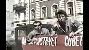 Объект насмешек