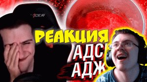 HELLYEAHPLAY СМОТРИТ: АДСКАЯ АДЖИКА С ГОВЯДИНОЙ | ОСТРЕЙШИЙ УЖИН ( Реакции HellYeahPlay ) | Реакция