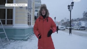 «Из Иркутска к Вершине Тутуры»