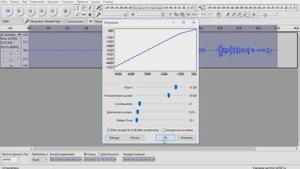 Как сделать красивое звучание микрофона или Лучшие настройки для AUDACITY(Пример #1)