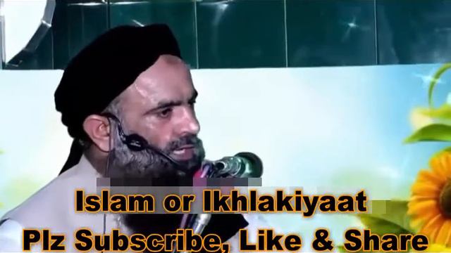 Sugar ka Quran-o-Hadees Say Shartiya Ilaj by Islam or Ikhlakiyaat смотреть онлайн