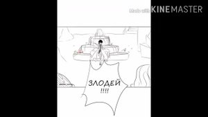 Озвучка комиксы по ❤Злой Деку💚 ⚡9 часть💫