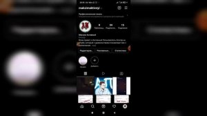 Как сделать темную тему в Инстаграме? Как включить чёрную тему в Instagram?