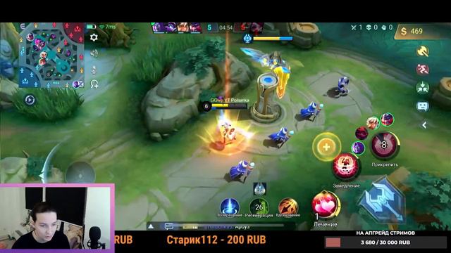 Юбилейный стрим| Mobile Legends