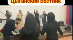 Цыганская церковь "жемчужина "! А вы слышали о существовании подобных церквей??