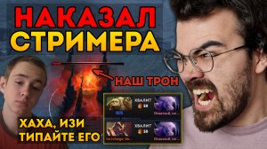 НИКТО НЕ ВЕРИЛ В КАМБЕК - ВРАГИ УЖЕ ПРАЗДНОВАЛИ ПОБЕДУ ? Воид Дота 2