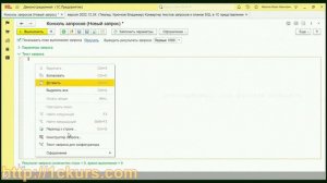 20_06.Подчиненные регистратору и непериодический регистр сведений