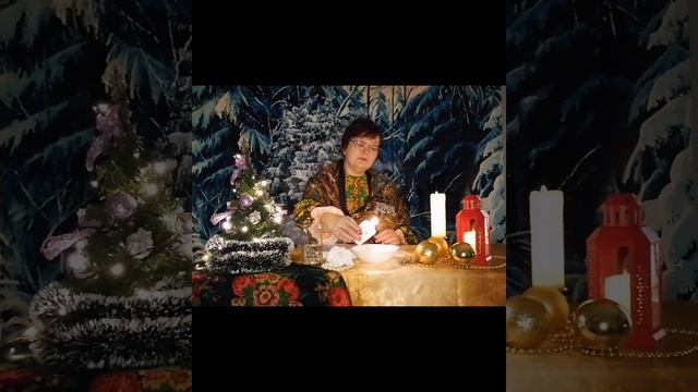 Крещенские посиделки. История праздника. Крещенские гадания