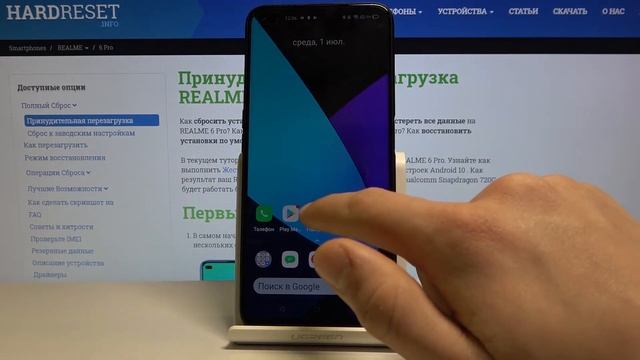 Как узнать IMEI и серийный номер на Realme 6 Pro — Секретные коды смотреть онлайн