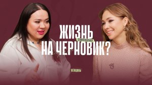 «Женщина должна быть меркантильной», или От каких мужчин нужно бежать.