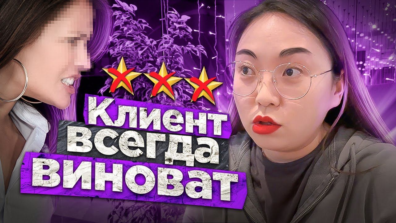 Студия красоты сергея