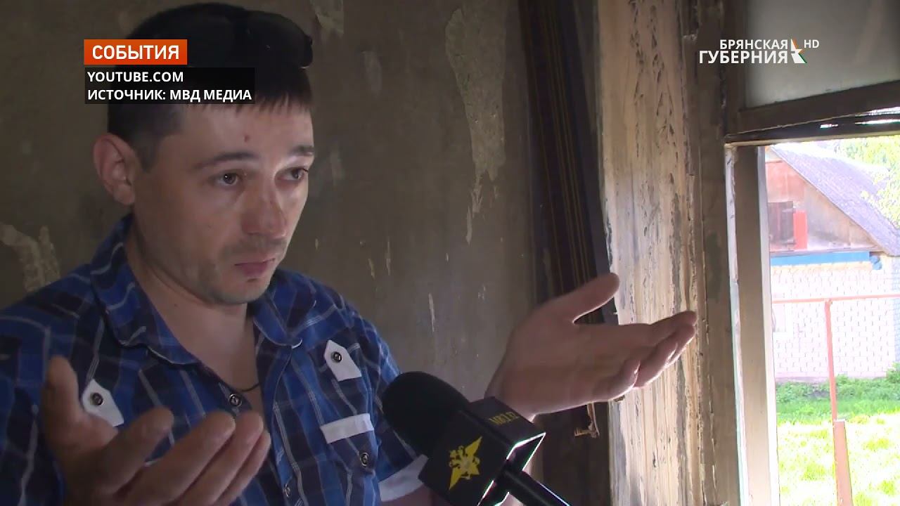 В Стародубе полицейские спасли из пожара двух маленьких девочек