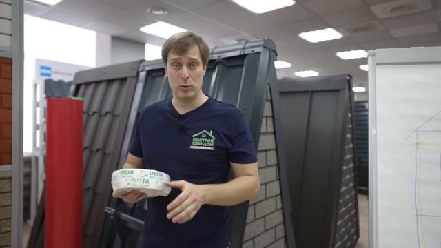 ✅ Выбор и правильный монтаж пароизоляции и гидро-ветрозащиты в каркасном доме / Построй Себе Дом
