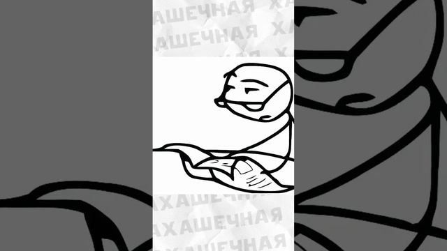 #приколы #мемы #мем #лютыеприколы смотреть онлайн