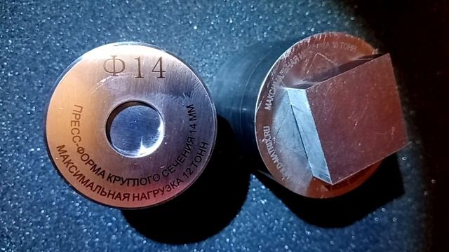 Степень чистоты обработки поверхностей прессования пресс-формы