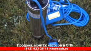 Колодезный насос Акварио ASP3 35 100WA с поплавком
