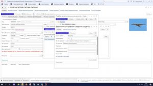 Настройка дополнительных реквизитов и сведений