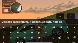 Как правильно настроить биндер с паспортом в Black Russia