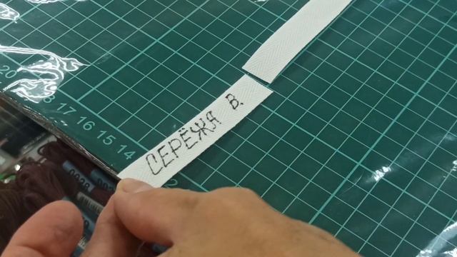 Маркировка одежды маркером