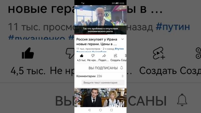 стопкадр, где собака порылась?