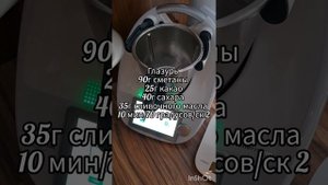 очень вкусный львовский сырник в термомиксе