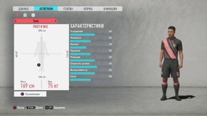 КАК СОЗДАТЬ СВОЙ КЛУБ В FIFA 20,СО СВОИМИ ИГРОКАМИ