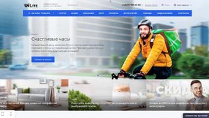 Как выбрать готовый интернет магазин на 1С-Битрикс в 2023 году