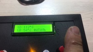 Управление моим блоком апг25.