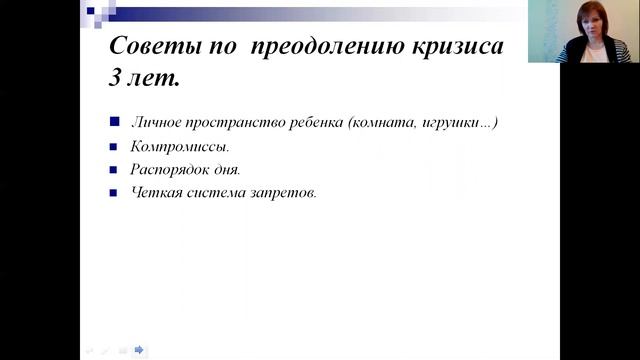 Публичная лекция 3  Возрастные кризисы