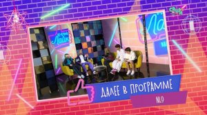 Шоу Вечерний Лайк - NLO | DEAD BLOND | WALLAEM
