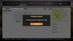 Fishing Planet фарм Денег и Опыта в самом начале игры!